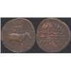 Image 1 : Independent Kingdom: Tipu Sultan, Copper Double Paisa or 2 Paisa (Mushtari), Patan Mint, 22.37g