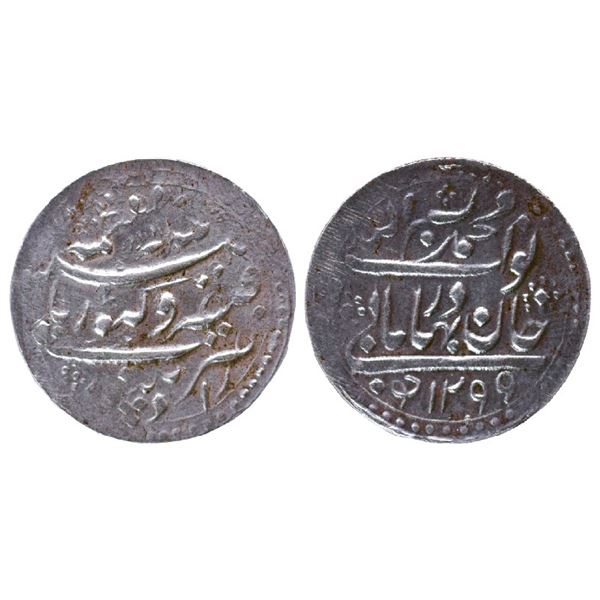 Princely States: Radhanpur, Bismillah Khan, Silver 8 Annas or ½ Rupee, , Radhanpur Mint, 6.18gms