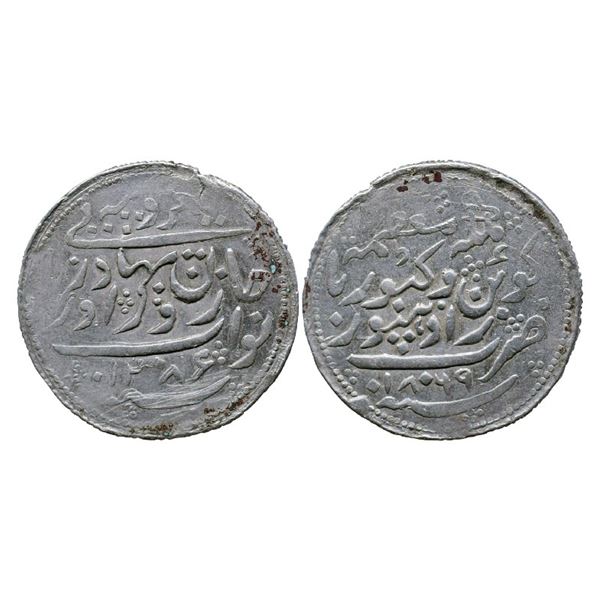 Princely States: Radhanpur State, Zorawar Khan, Silver Rupee, Radhanpur Mint