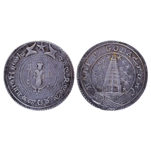 East India Company: Silver 1/2 Pagoda, 21.24g, 2nd issue, 1808