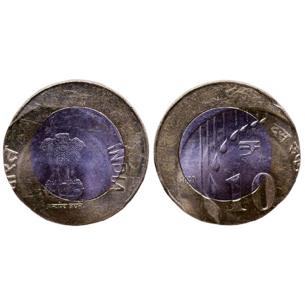 Republic of India: Republic India, Error, 10 Rs Bi-Metal Coin, Year 2020