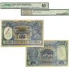 Image 1 : Paper Money: Burma, George VI, Rupees 100, 1939, signed J. B. Taylor, PMG Graded 40