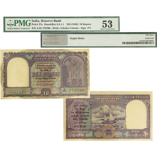 Paper Money: Rupees 10, 1949, signed C. D. Deshmukh, PMG Graded 53