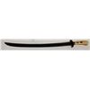 Image 2 : 21BG-A164 HUNTING  SWORD