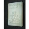 Image 1 : Chinese carved  jade  Pendant #1775912