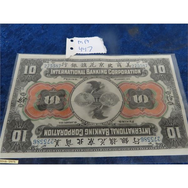 China 1910 Int Banking Corp Cut AU-UNC As Issued Mint Cond