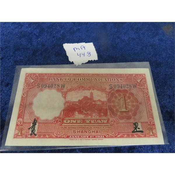 China 1931 Red I Yuan #P148a  Mint UNC