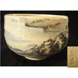 Matsumoto Shigenobu Tea Bowl, Nishiki Mountain #1754052