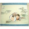 Image 1 : God of Happiness Scroll Painting by Tatsumaro #1754064