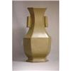 Chinese  teadust  porcelain  dual  ear  vase  #1776310