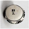 Image 7 : Miniature Aztec Ruins Anasazi Pottery Replica
