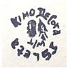 Image 9 : Isleta Pottery Ornament by Kimo DeCora