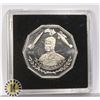 Image 1 : 1981 SADDAM HUSSEIN PROOF 1 RYIAL COIN