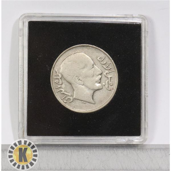 SCARCE 1931 IRAQ SILVER 50 FILL COIN