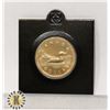 Image 1 : 1997 CANADIAN LOON DOLLAR NOT ISSUED IN CHANGE