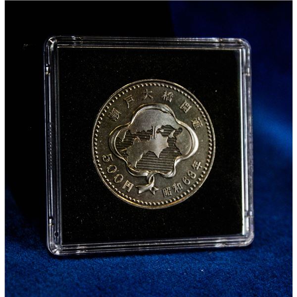 JAPAN 500 YEN SETO BRIDGE COMMEMORATIVE 1988