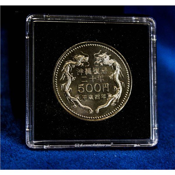 20TH ANN. REVERSION OF OKINAWA 500 YEN 1992