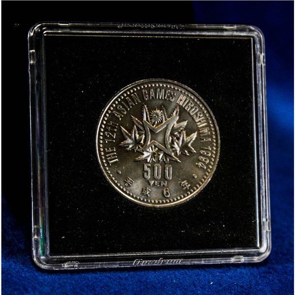 1994 JAPAN 500 YEN 12TH ASIAN GAMES COMMEMORATIVE