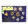 Image 2 : 1981 AUSTRIA PROOF FINISH 8 COIN SET IN CASE W/