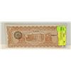 Image 2 : REVOULTIONARY MEXICO CHIHUAHUA $20 PESO NOTE