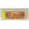 Image 2 : RARE COSTA RICA 1908 ISSUE 5 COLONES BANKNOTE