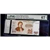Image 1 : 1996 GREECE 200 DRACHMA NOTE PMG UNC67
