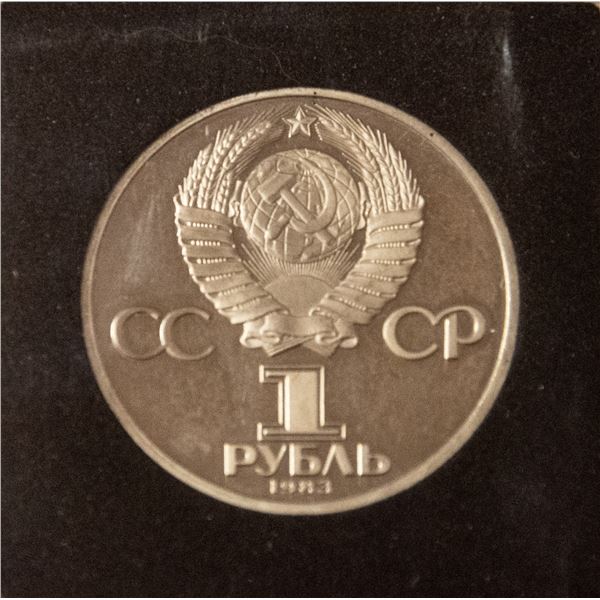 SCARCE SOVIET RUSSIA PROOF ROUBLE FROM 1983