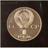 Image 1 : SCARCE SOVIET RUSSIA PROOF ROUBLE FROM 1983