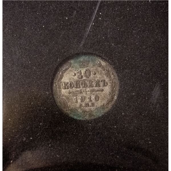 IMPERIAL RUSSIA SILVER 10 KOPEK 1910 NICHOLAS II