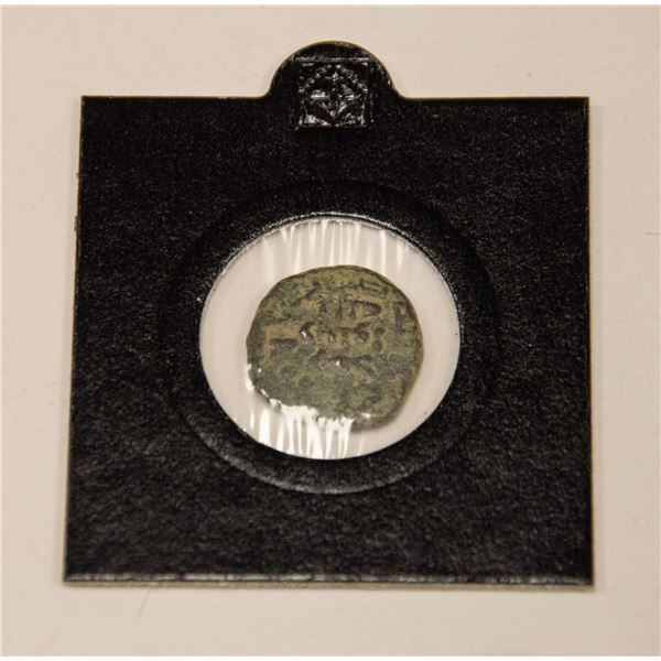 UMAYYAD EMPIRE POST REFORM COINAGE 1 FALUS C. 700A