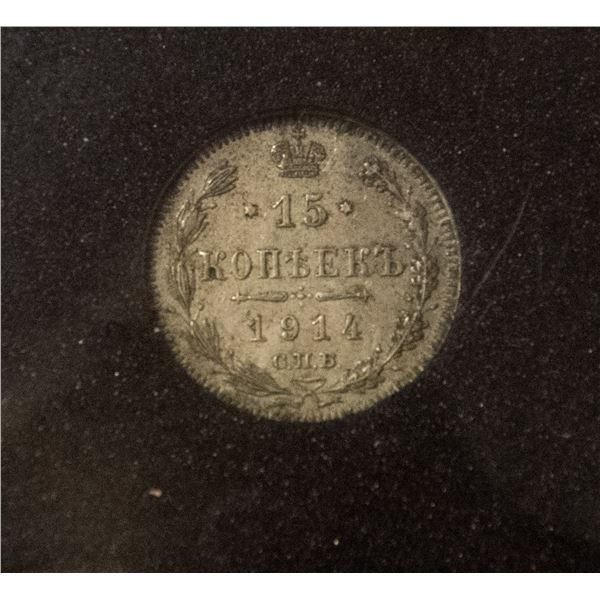 IMPERIAL RUSSIA SILVER 15 KOPEK. ODD DENOMINATION