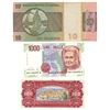 Image 2 : Currency - Brazil, Italy & Yugoslavia