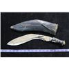 Image 2 : #1248 - Vintage Guhkri Knife