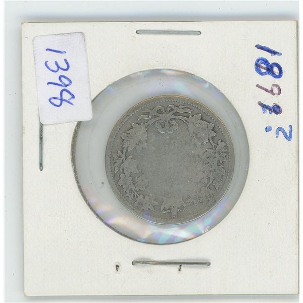 1899? Canadian 25 Cent Coin