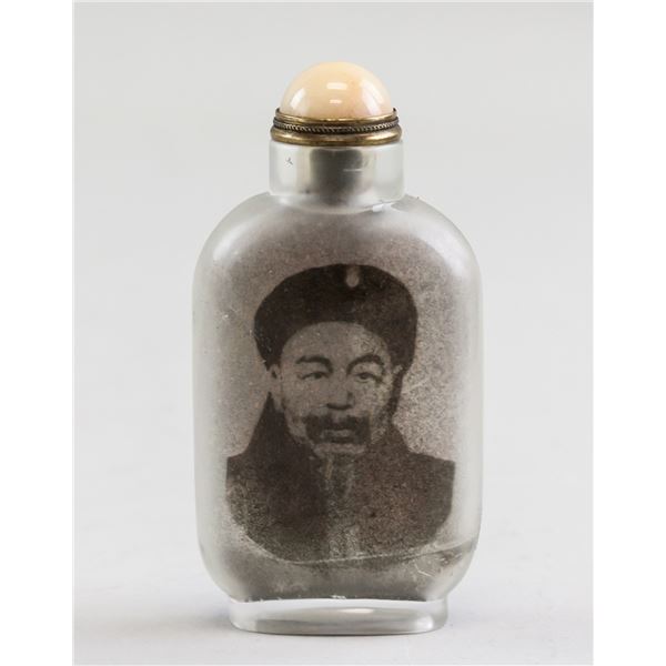 Chinese Peking Glass Signed Snuff Bottle