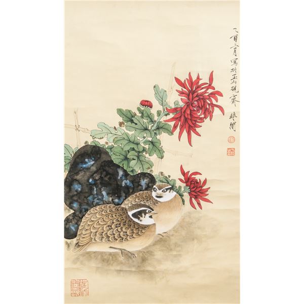 Yu Fei'an 1889-1959 Chinese Watercolor