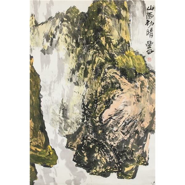 Lin Fengsu 1939-2017 Chinese Watercolor Mountain