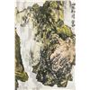 Image 1 : Lin Fengsu 1939-2017 Chinese Watercolor Mountain