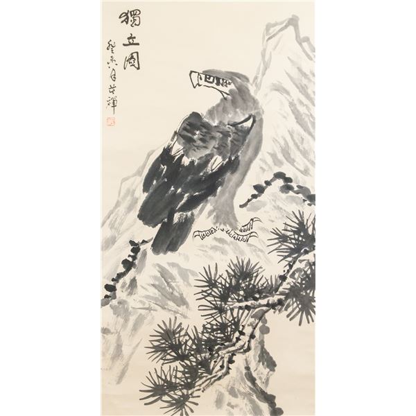 Li Kuchan 1899-1983 Chinese Watercolor