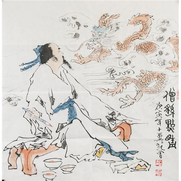Fan Zeng 1968- Chinese Watercolor Figures