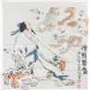 Image 1 : Fan Zeng 1968- Chinese Watercolor Figures