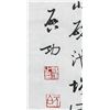 Image 4 : Qigong 1912-2005Chinese Calligraphy on Paper