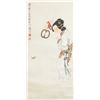 Image 1 : Xu Cao 1899-1961 Chinese Watercolor