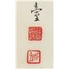 Image 5 : Xu Cao 1899-1961 Chinese Watercolor