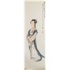 Image 1 : Xu Cao 1899-1961 Chinese Watercolor
