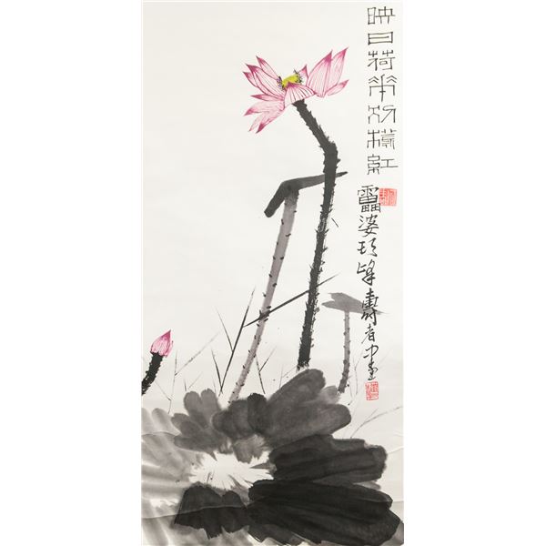 Pan Tianshou 1897-1971 Chinese Watercolor