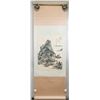 Image 2 : Qi Gong 1912-2005 Chinese Watercolor