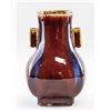 Image 1 : Chinese Flambe Square Red Vase