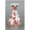 Image 7 : Lot of Two Chinese Copper Red Porcelain Vases
