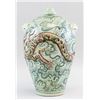 Image 5 : Chinese Copper Red and Blue Meiping Jar